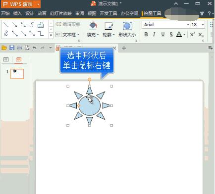 QQ截图20180108090614.jpg