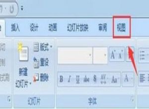 ppt打印怎样取消当前日期