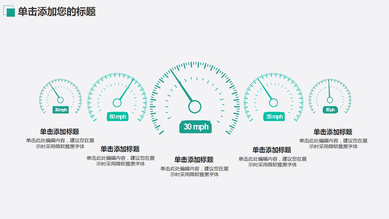 平面设计毕业答辩ppt模板