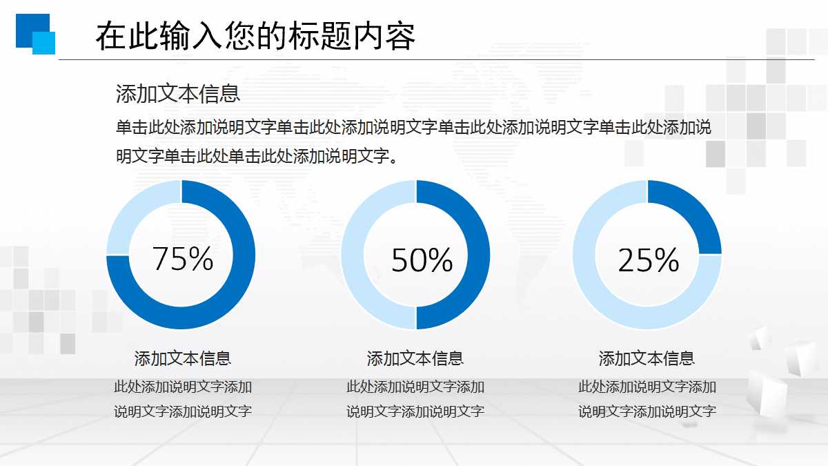 公司入职培训ppt模板