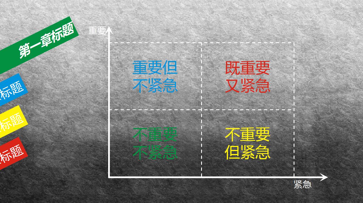 灰色简约个人工作汇报商务ppt模板