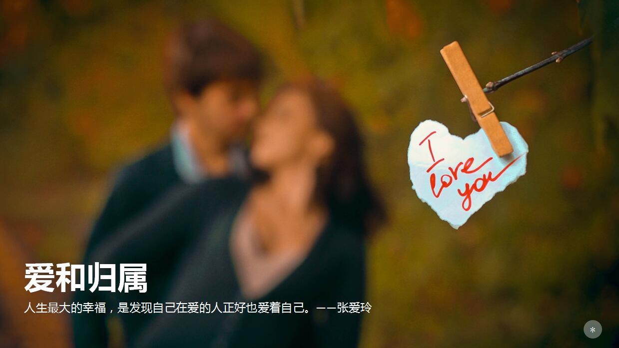 唯美创意美容行业ppt模板