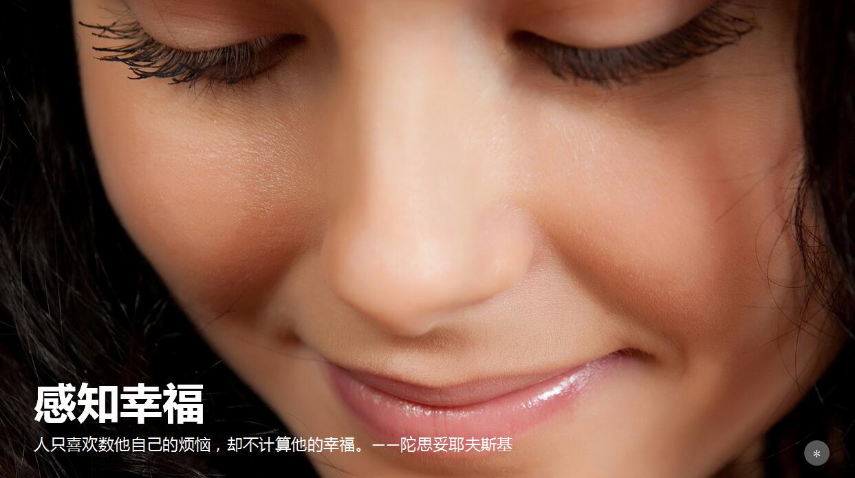 唯美创意美容行业ppt模板