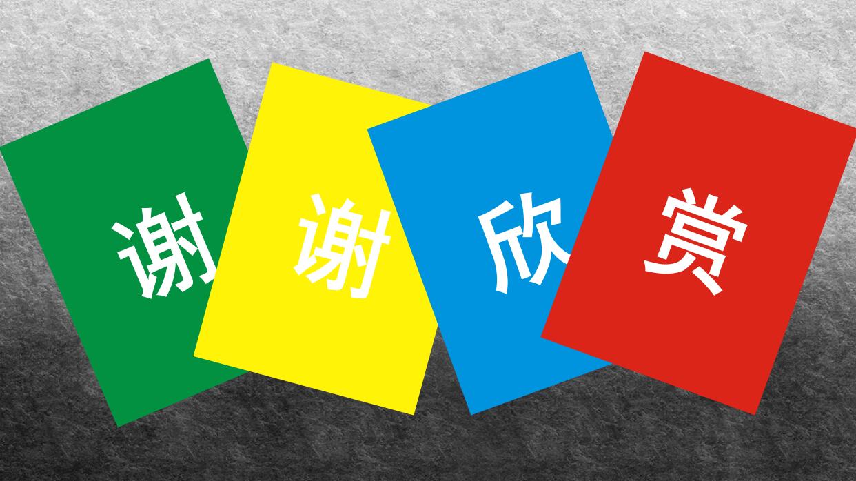 灰色简约个人工作汇报商务ppt模板