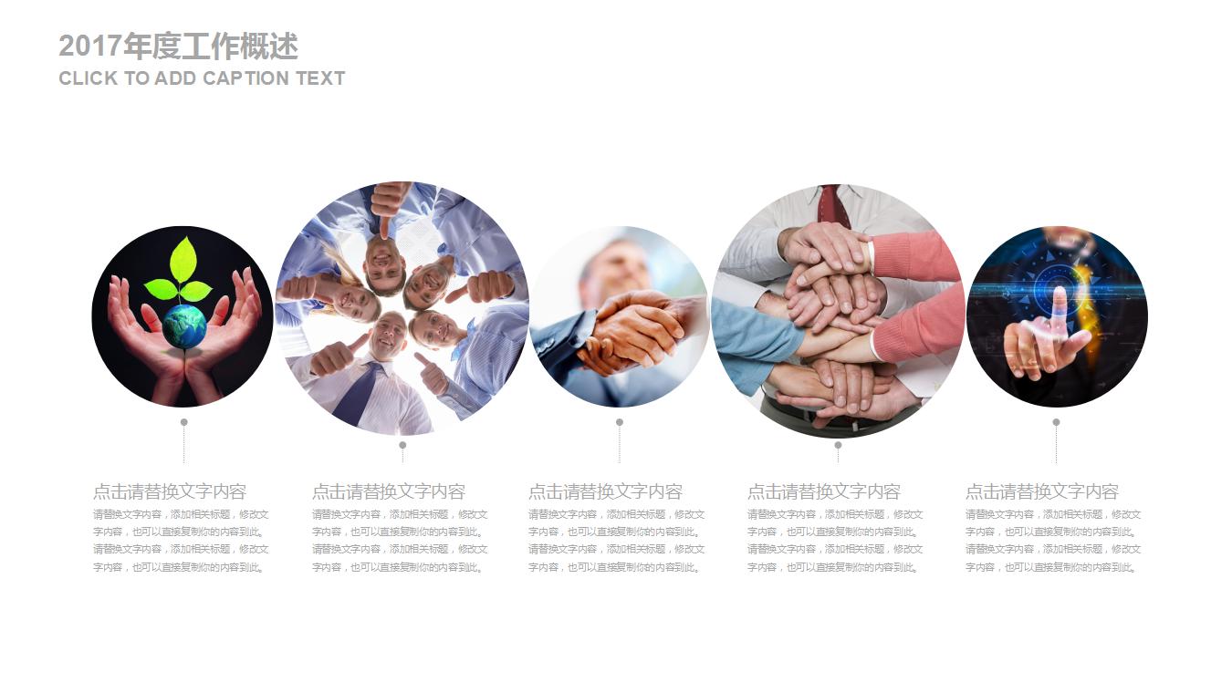 关于交通安全的ppt课件