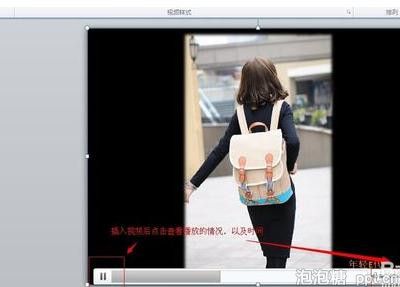 PPT幻灯片如何合成语音视频
