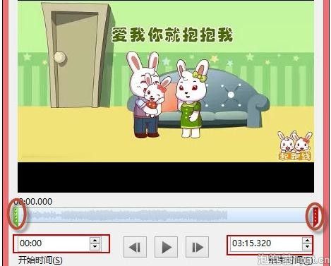 如何ppt演示中裁剪视频文件