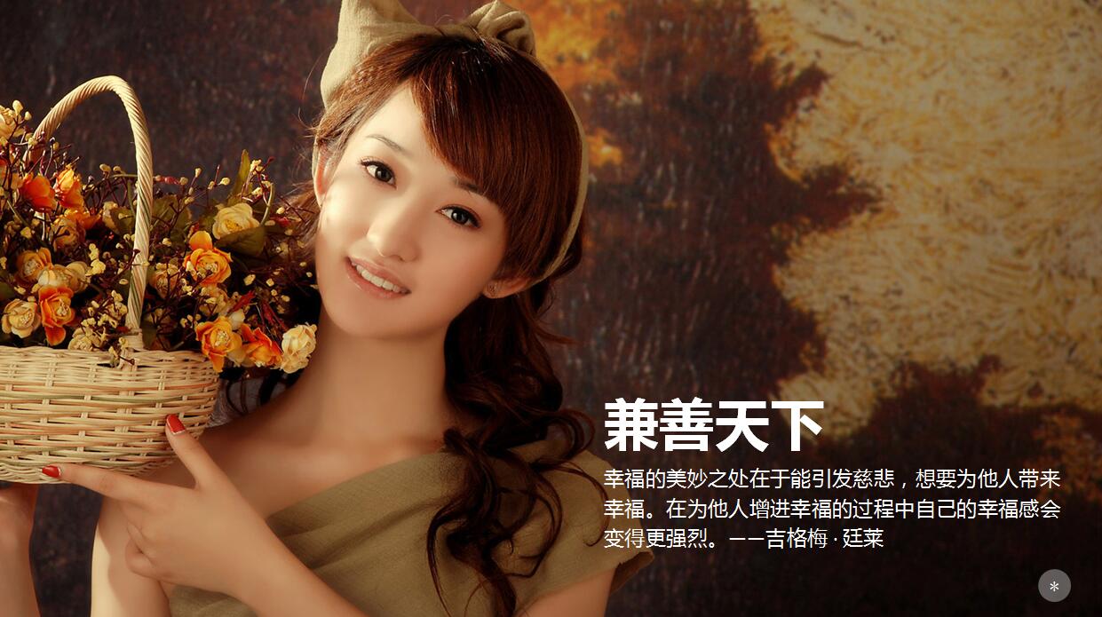 唯美创意美容行业ppt模板