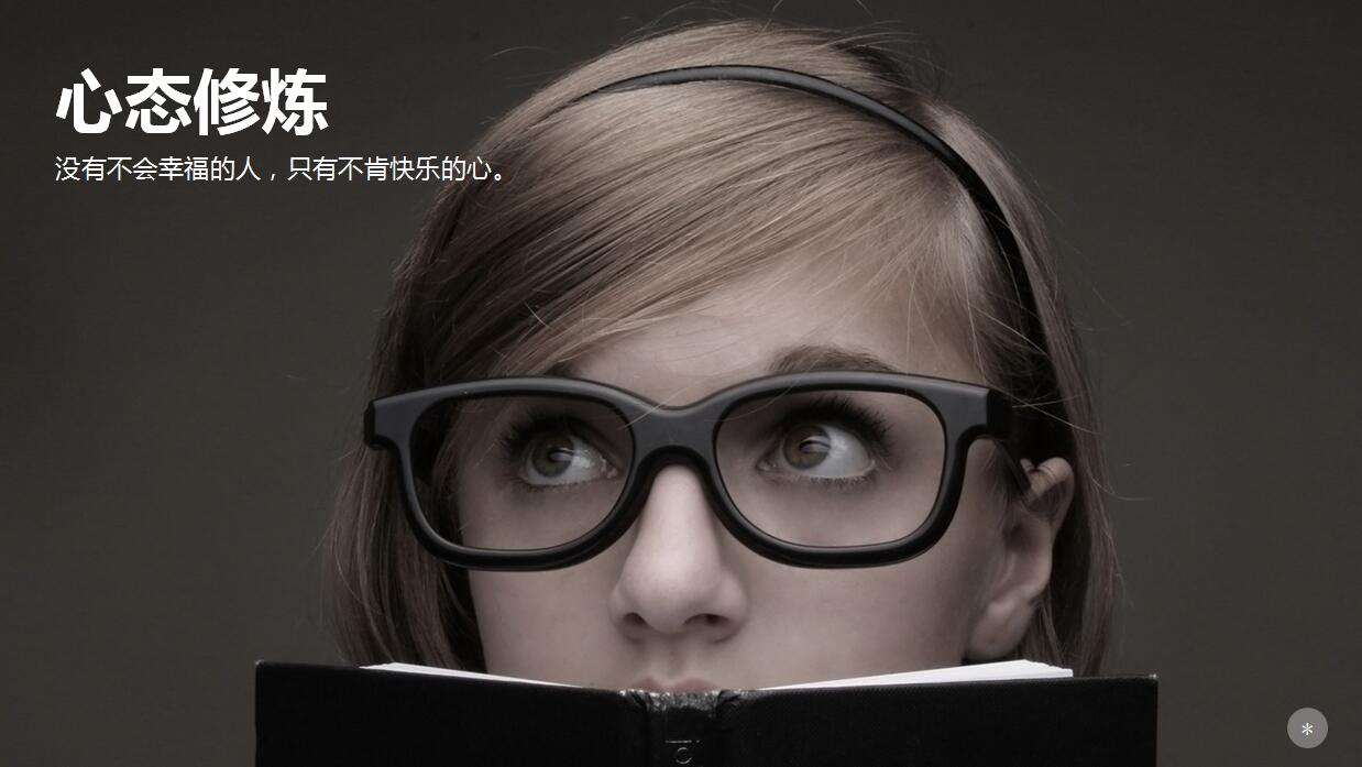 唯美创意美容行业ppt模板