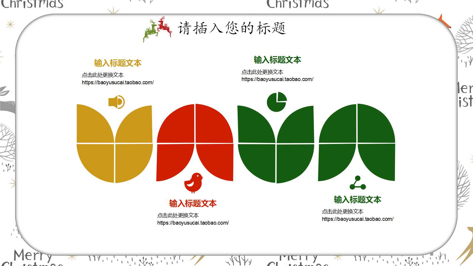 幼儿园说课稿ppt教案