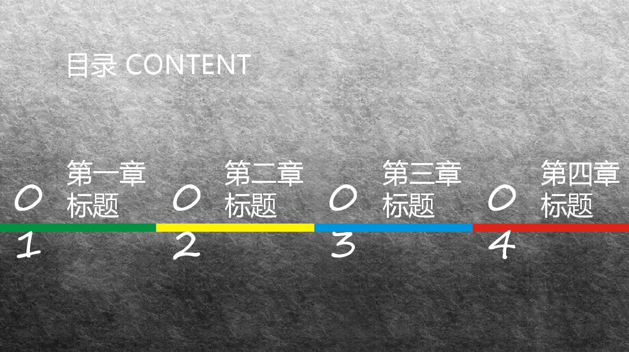 灰色简约个人工作汇报商务ppt模板