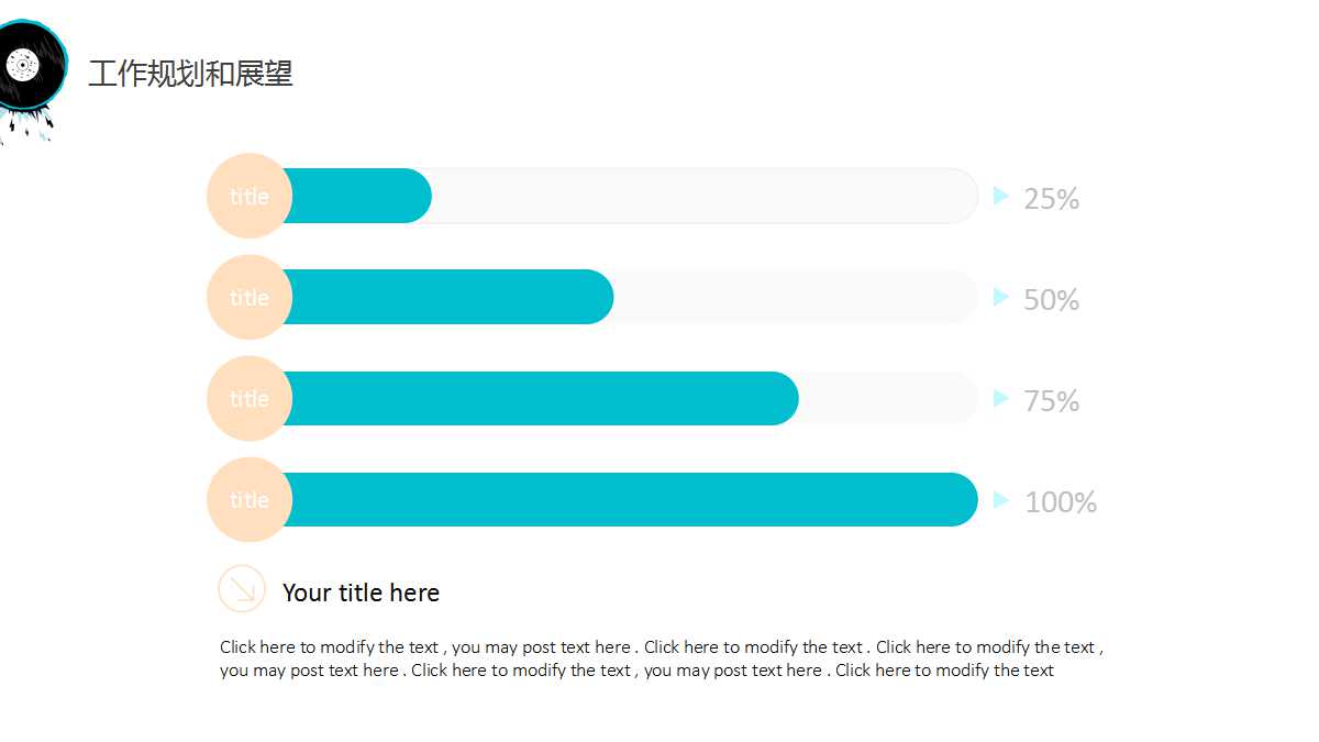 小学音乐课件ppt