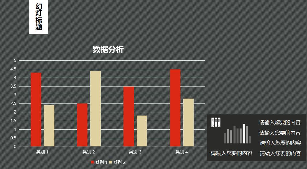 业务企业教育培训ppt模板