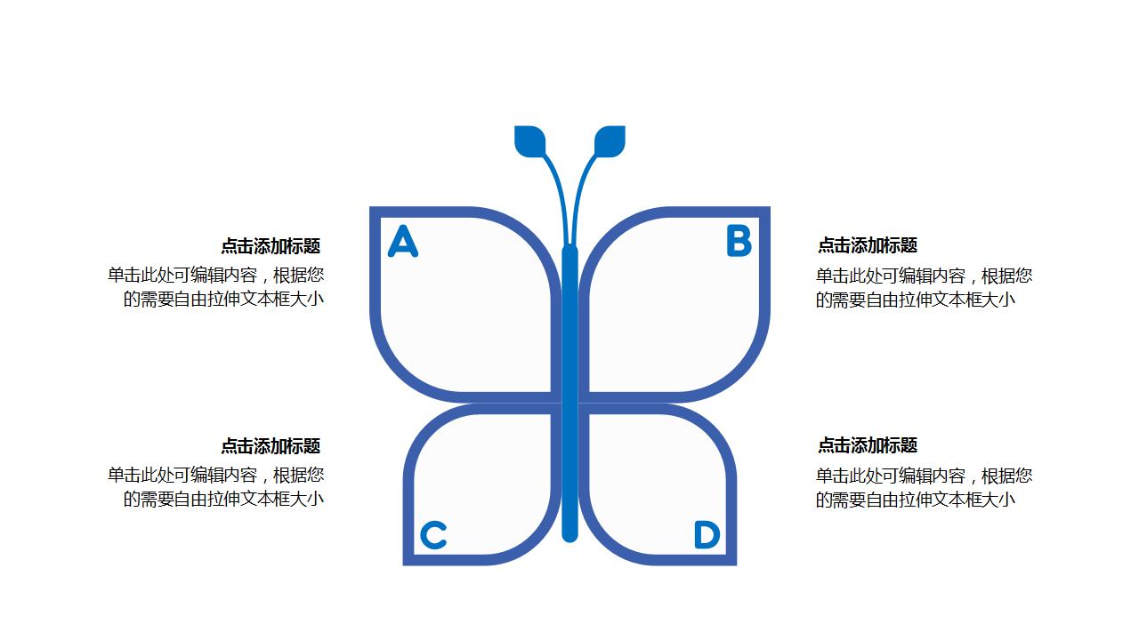 本科毕业答辩ppt模板
