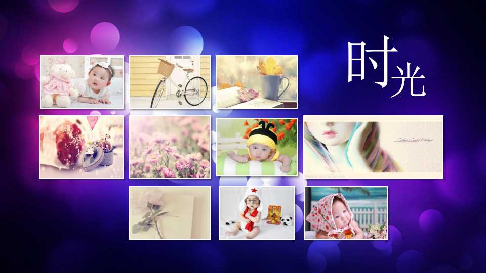 生日快乐动态ppt模板