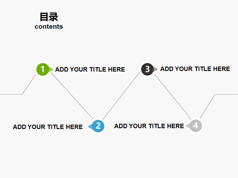 简约商务人力资源管理ppt模板