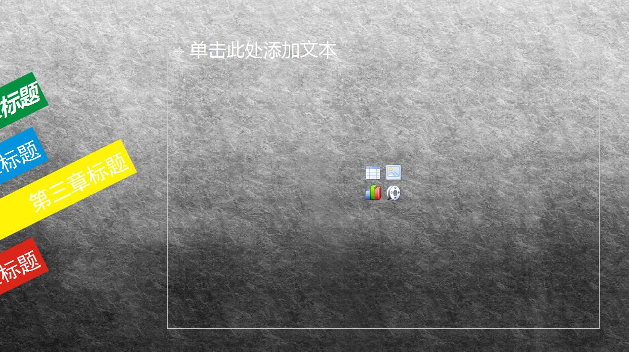 灰色简约个人工作汇报商务ppt模板