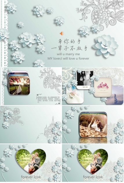 婚礼现场ppt模板