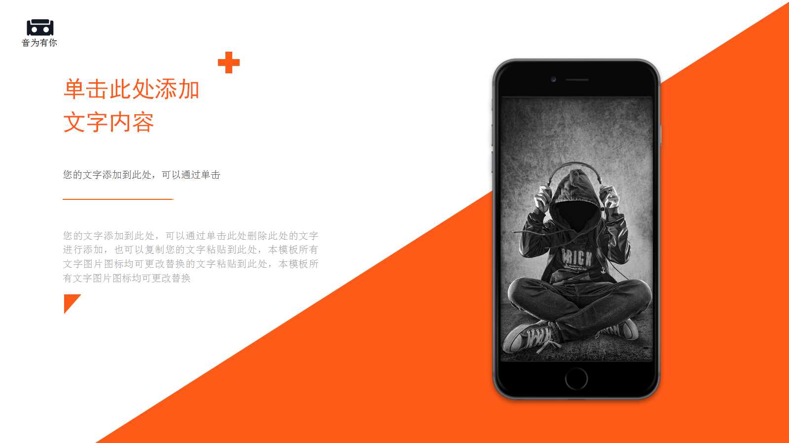 高中音乐鉴赏课件ppt