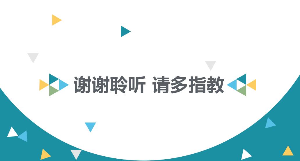 清新简约部门工作总结ppt模板