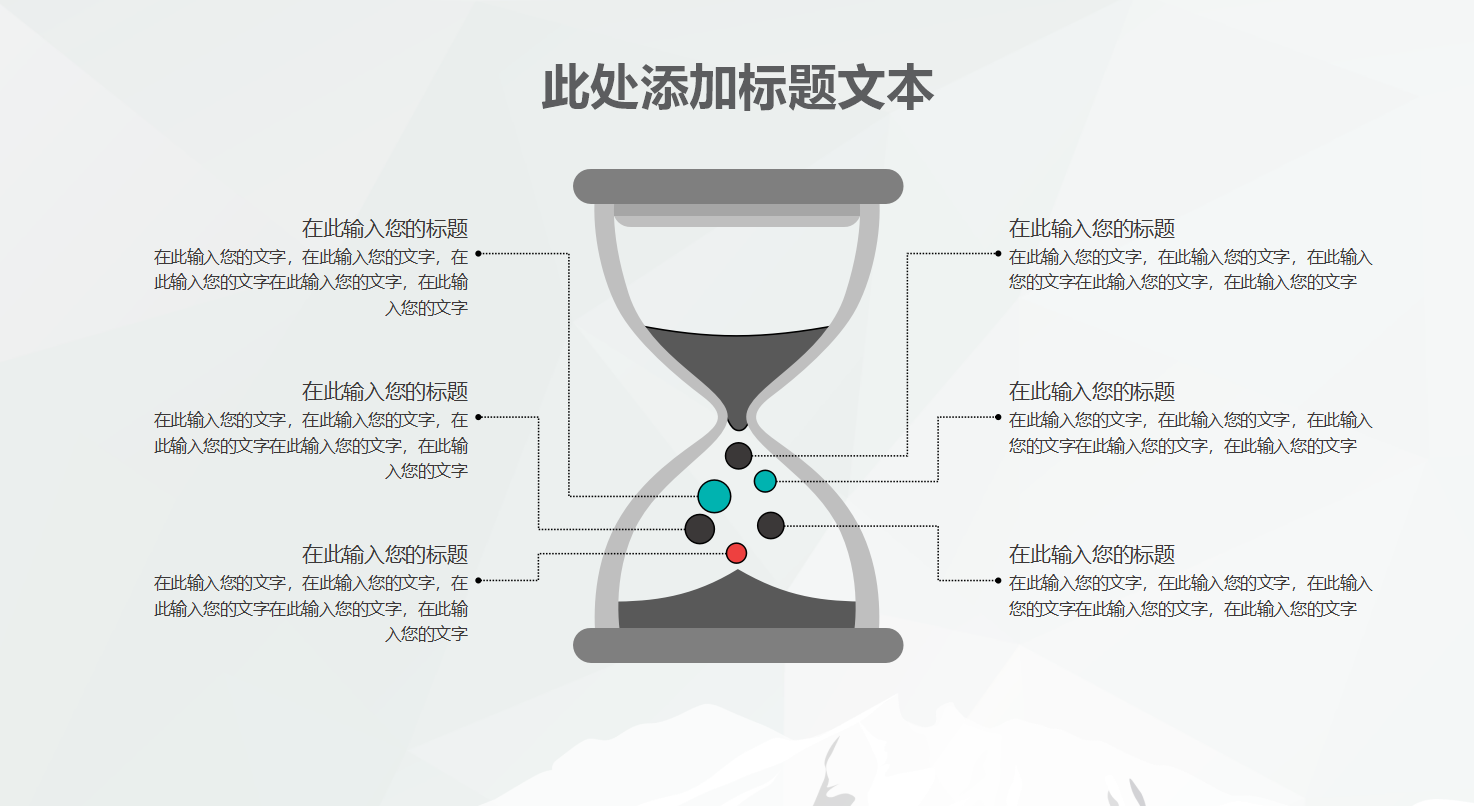 销售晋升述职报告ppt模板