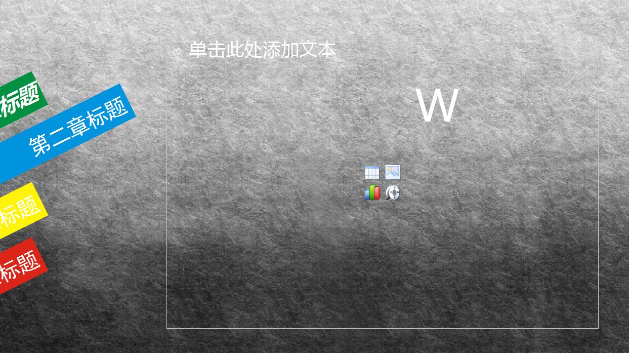 灰色简约个人工作汇报商务ppt模板