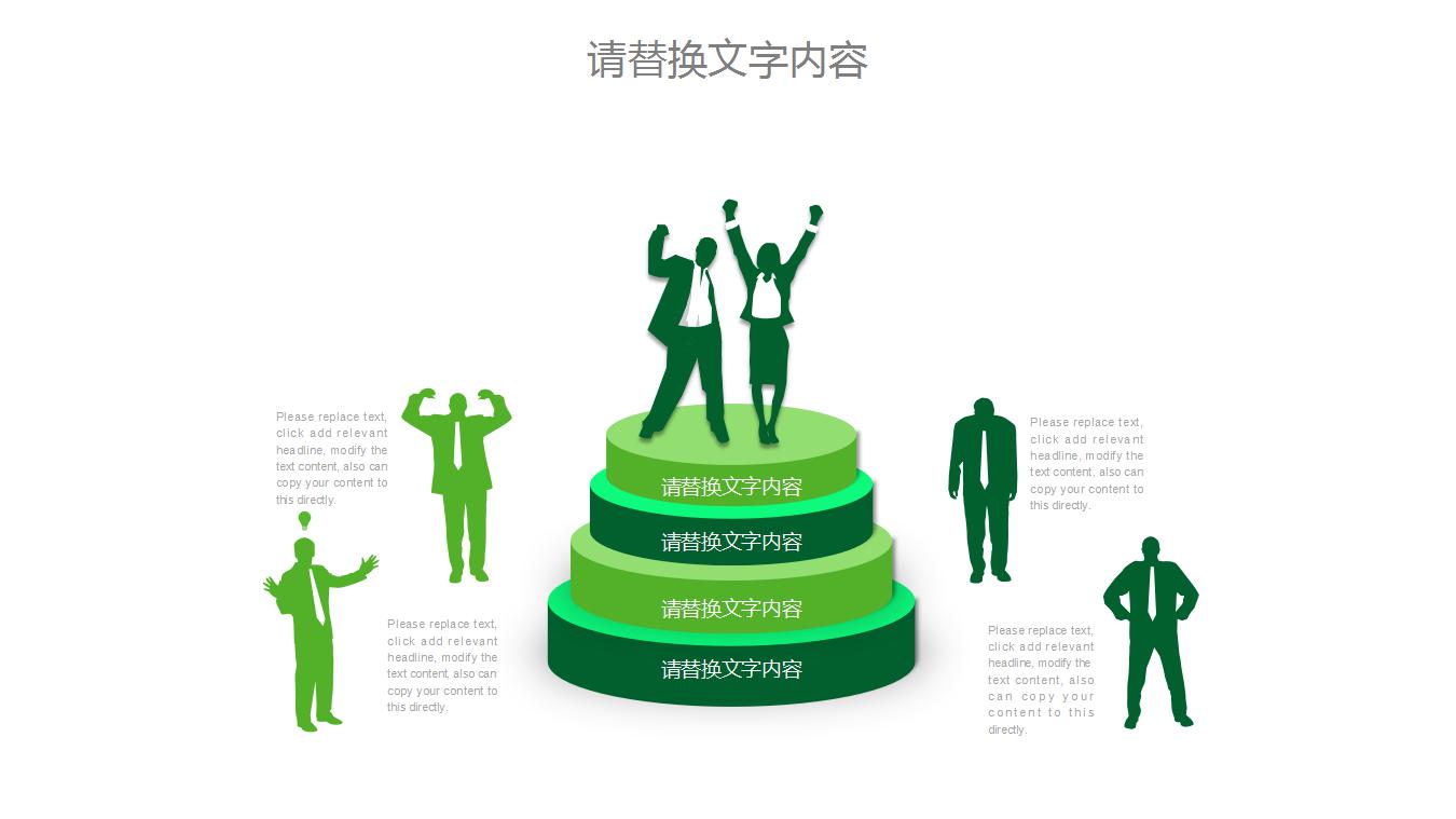 有关交通ppt模板