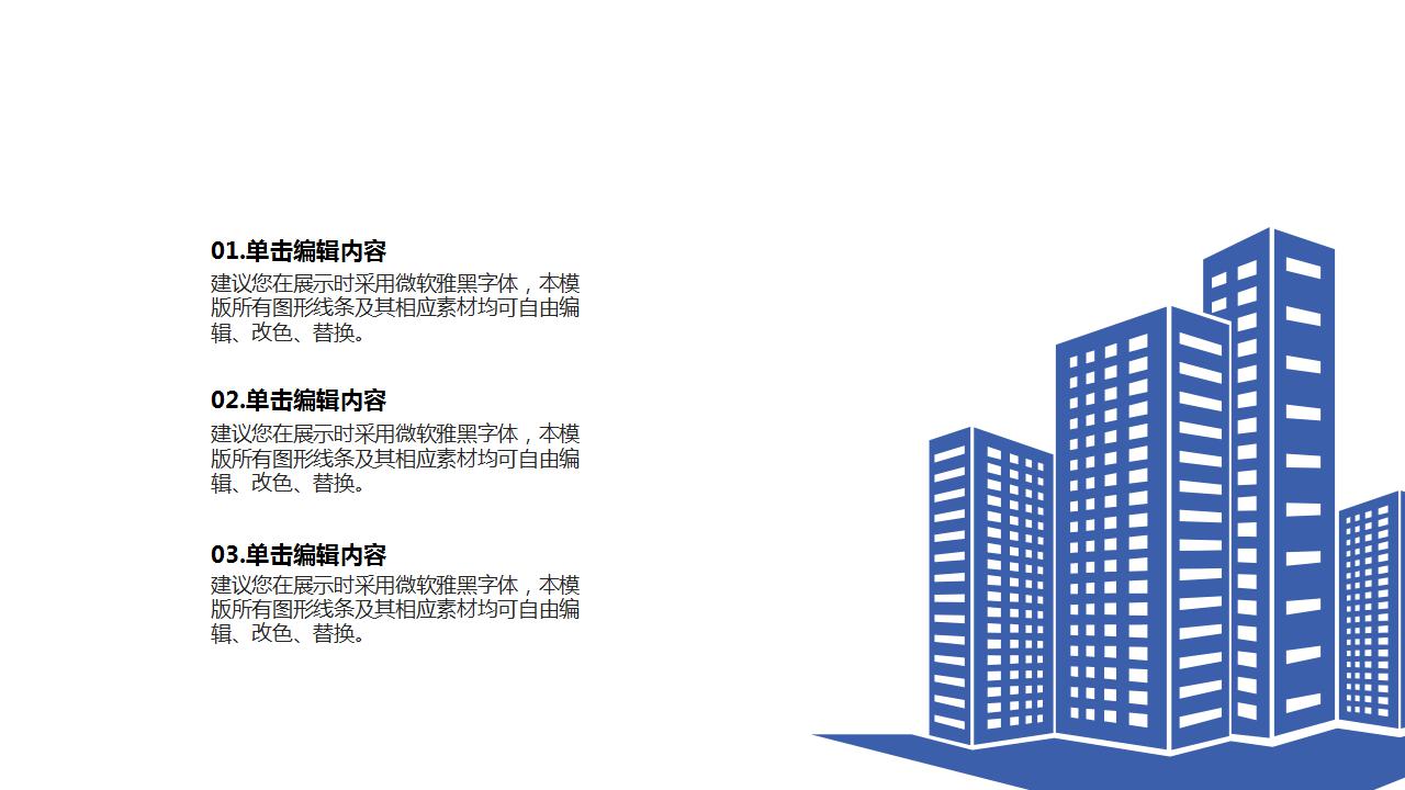 本科毕业答辩ppt模板