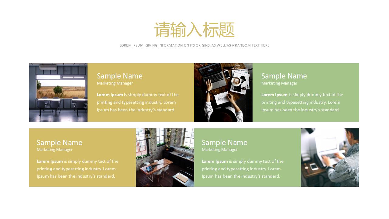 仓库主管月工作总结ppt模板