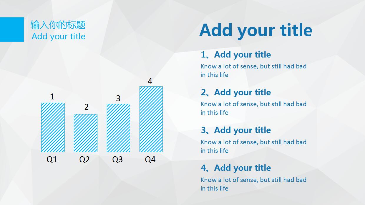 白色简约个人工作总结ppt模板
