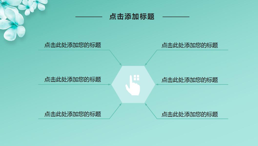 个人月度工作总结模板