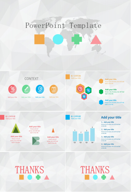 白色简约个人工作总结ppt模板