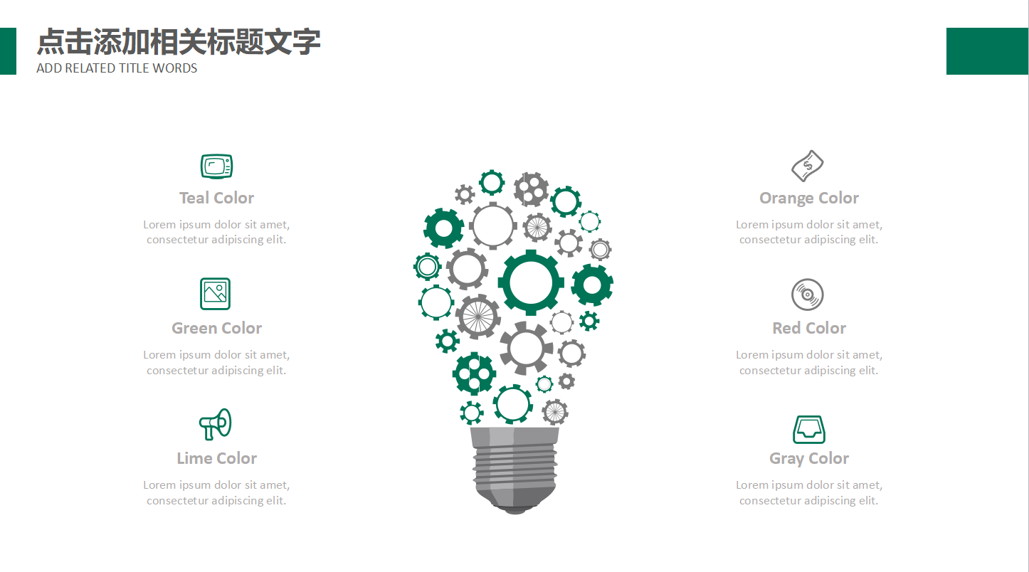 烟草安全工作总结ppt模板
