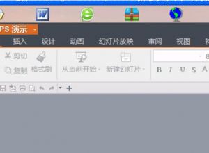 wps ppt如何插入gif图片