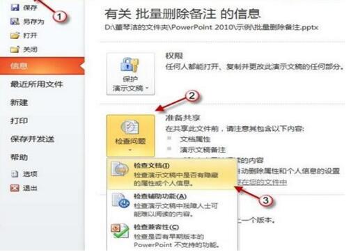 QQ截图20180109092931.jpg