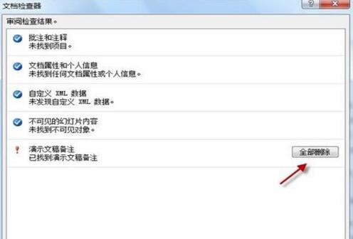 QQ截图20180109092942.jpg