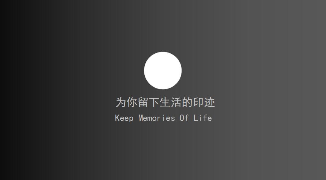 黑色简约产品讲座ppt模板