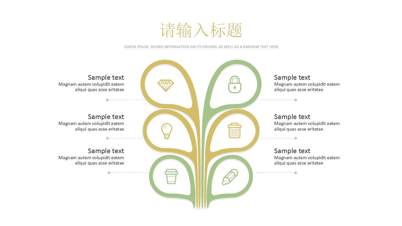 仓库主管月工作总结ppt模板