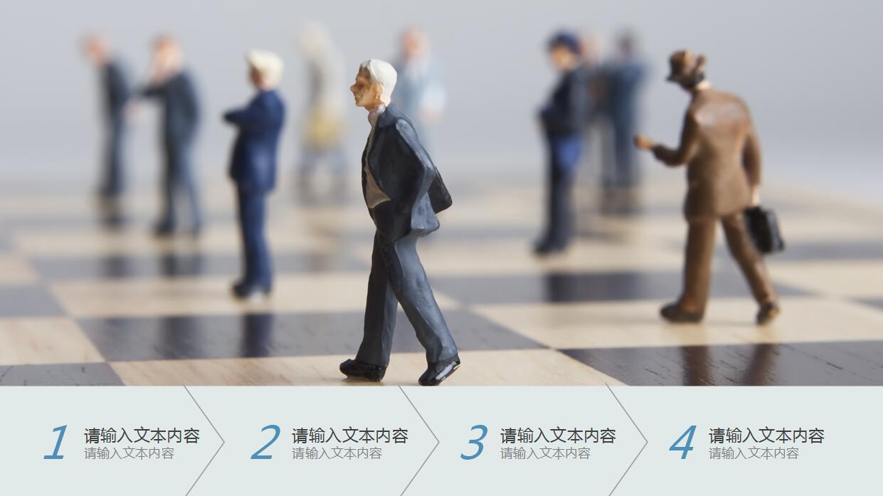 白色简约个人工作汇报商务ppt模板