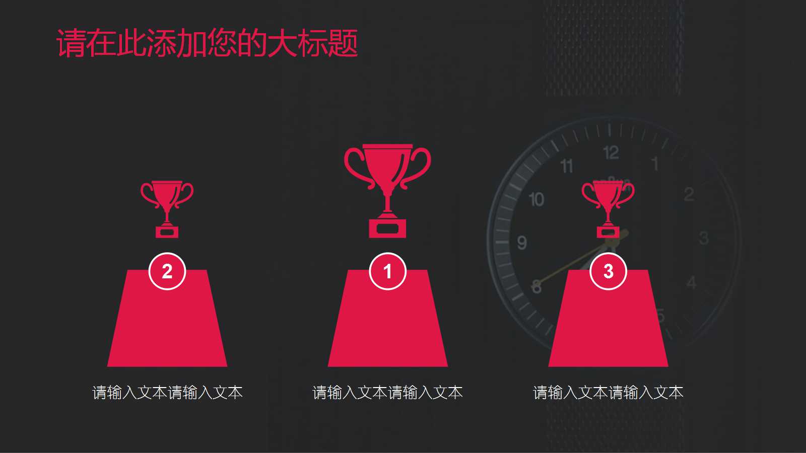 年度总结报告ppt模板_黑色商务