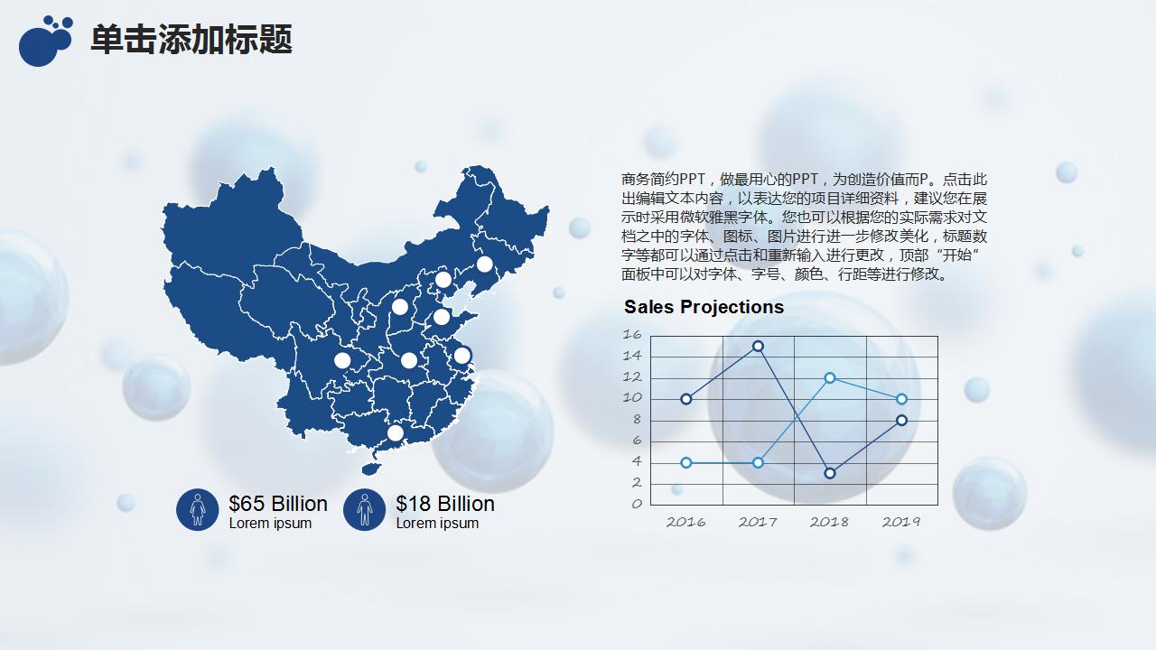 手术室月工作计划ppt模板