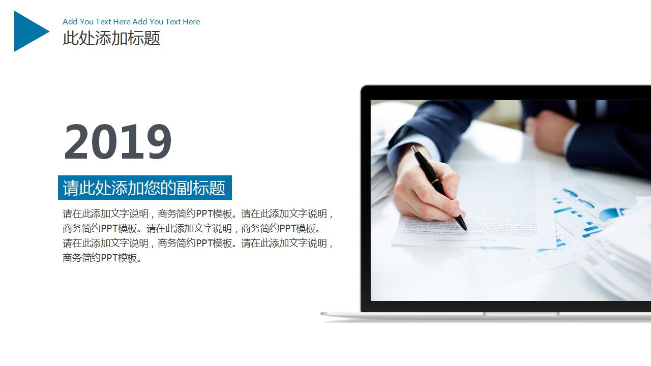 部门月度工作总结ppt模板