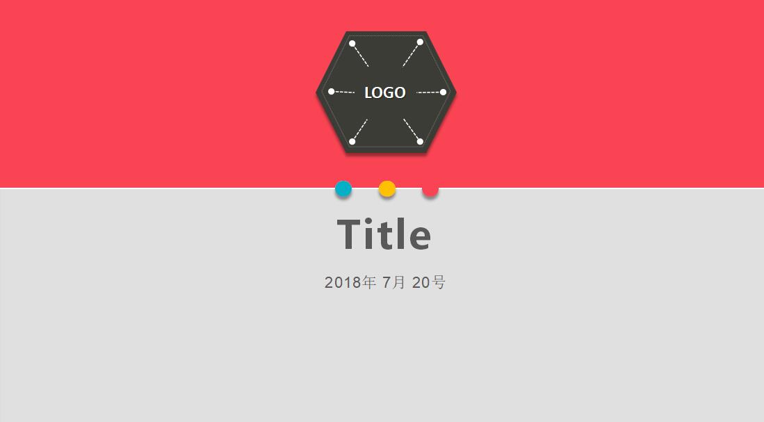 工作总结ppt简约模板