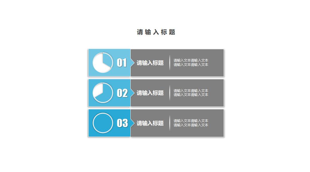 蓝色简洁年终报告ppt模板