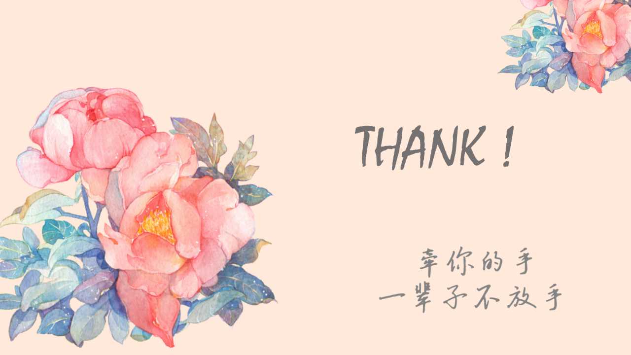 情人节ppt作品欣赏