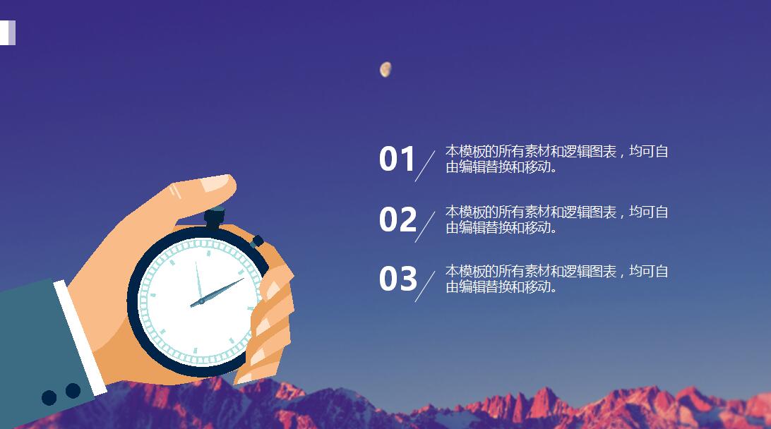 文艺时尚个人汇报ppt模板