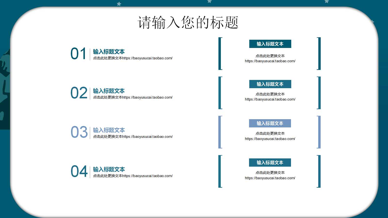 幼儿园大班ppt课件