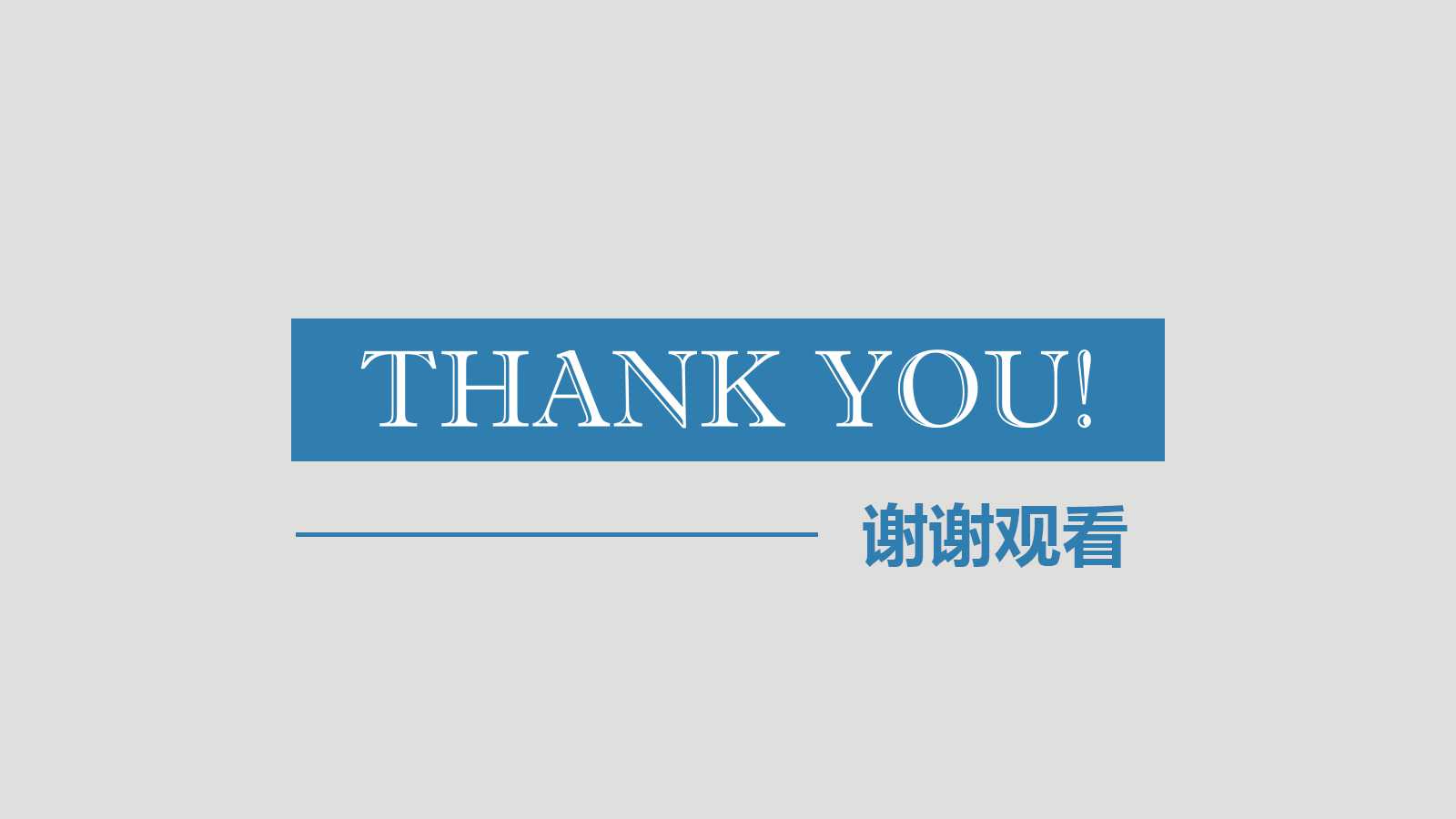 销售工作总结与计划ppt模板_创意办公