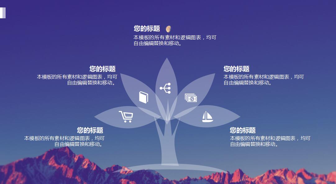 文艺时尚个人汇报ppt模板
