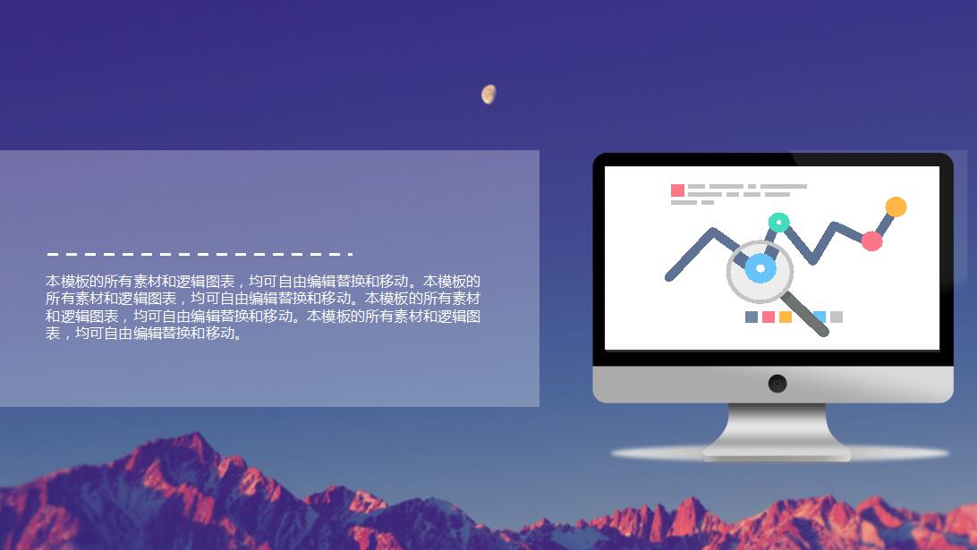 文艺时尚个人汇报ppt模板
